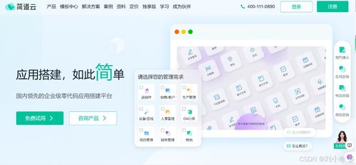 CRM軟件深度評(píng)測(cè) 精選頂級(jí)客戶(hù)關(guān)系管理工具的技術(shù)服務(wù)解析