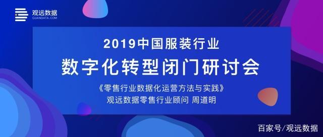 技術(shù)創(chuàng)新驅(qū)動(dòng)的運(yùn)營(yíng)變革 融合產(chǎn)品、技術(shù)與服務(wù)的新范式