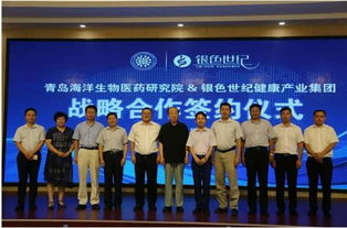 創(chuàng)新智能服務模式，銀色世紀以工業(yè)互聯(lián)網(wǎng)數(shù)據(jù)服務打造健康產(chǎn)業(yè)航母