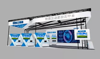 智聯(lián)數(shù)據(jù)，預見未來——CIID工業(yè)互聯(lián)網(wǎng)展區(qū)，探索數(shù)據(jù)服務新紀元