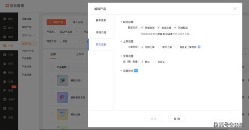 赫鯨商城新功能速遞 智慧配送與酒店管理雙重升級，打造無縫消費(fèi)體驗(yàn)